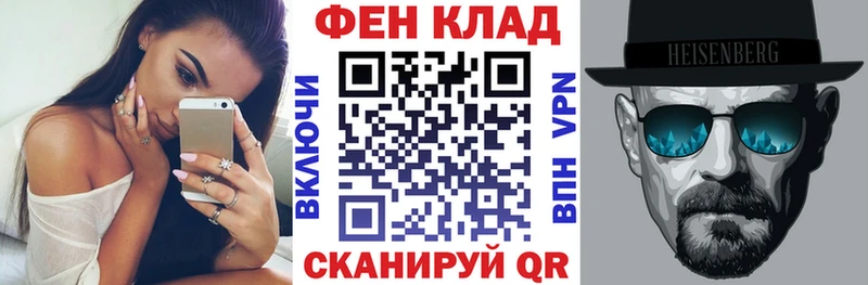 Амфетамин Premium OMG сайт Свирск