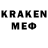 Метадон кристалл bruce davies