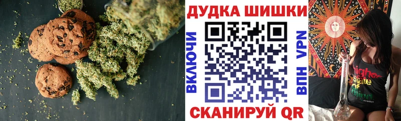 Еда ТГК марихуана  Свирск 