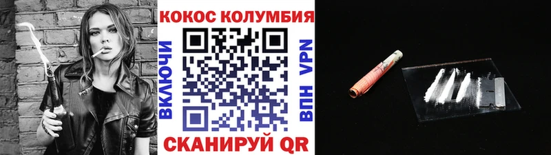 КОКАИН Боливия  Свирск 