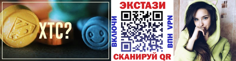 Ecstasy ешки mega tor Свирск