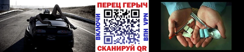 ГЕРОИН VHQ  Свирск 