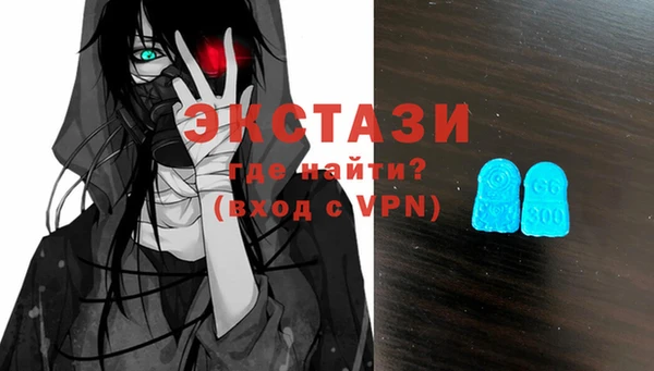 бутират Балабаново