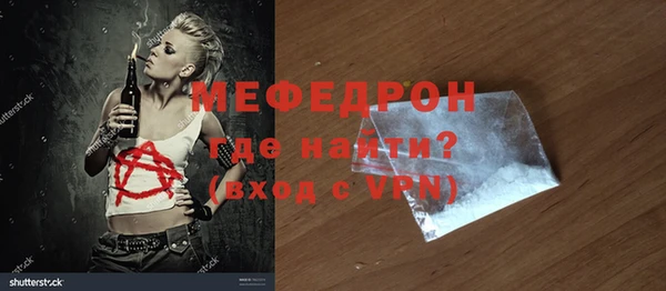 бутират Балабаново