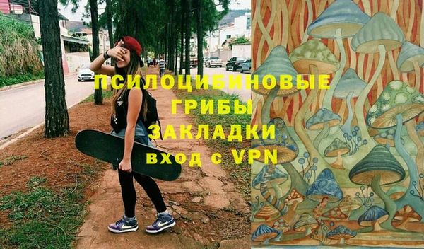 MDMA Армянск