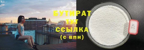 эйфоретик Аркадак