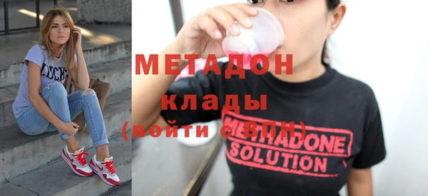 MDMA Армянск