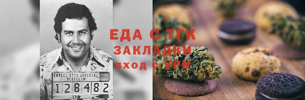 прущие крисы Балахна