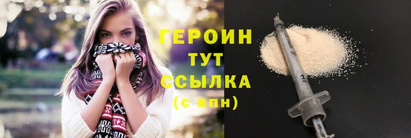 бутират Балабаново