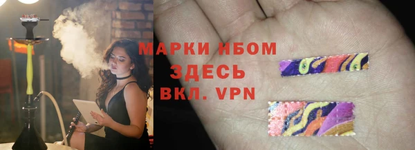 альфа пвп Арсеньев
