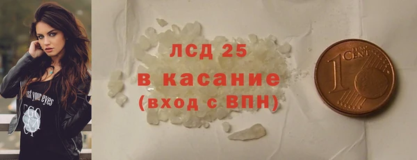 MDMA Армянск