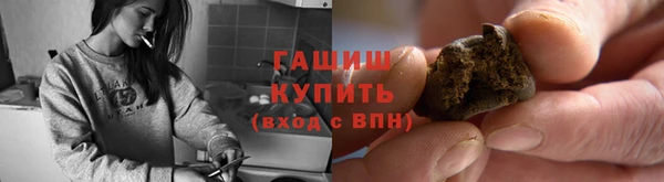 бутират Балабаново