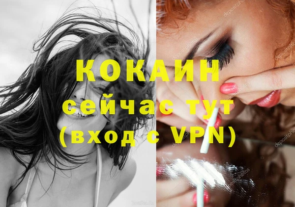 кокаин премиум Баксан