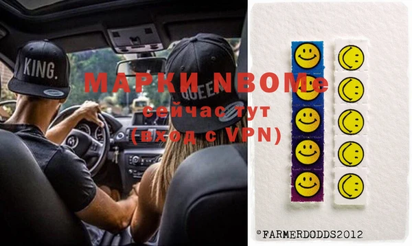 прущие крисы Балахна