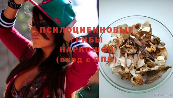 бутират Балабаново