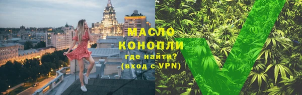 бутират Балабаново