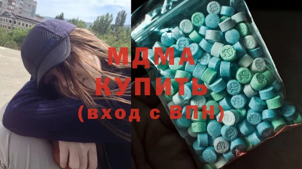бутират Балабаново
