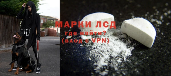 MDMA Армянск