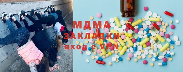 прущие крисы Балахна