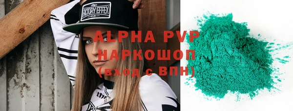 MDMA Армянск