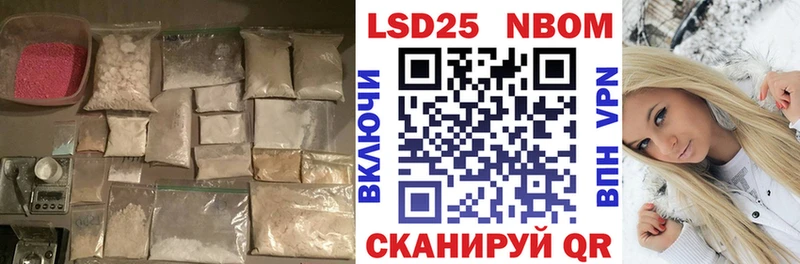 LSD-25 экстази кислота  МЕГА ссылка  Свирск 