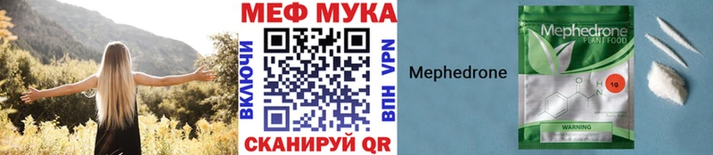 Меф кристаллы  цена наркотик  Свирск 