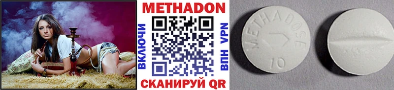 darknet какой сайт  Свирск  МЕТАДОН мёд 