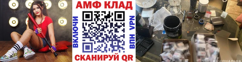 МЕТАМФЕТАМИН кристалл Свирск