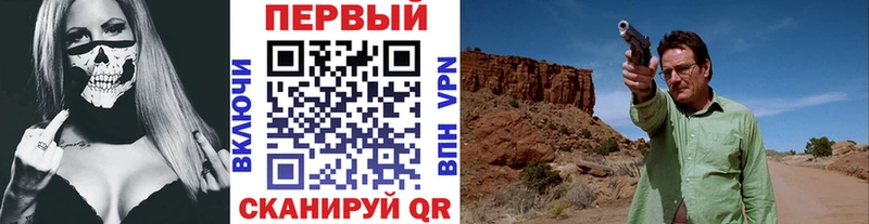 darknet как зайти Свирск Первитин Methamphetamine купить наркотик
